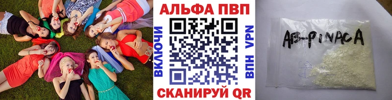 Alpha PVP СК КРИС  хочу наркоту  Западная Двина 