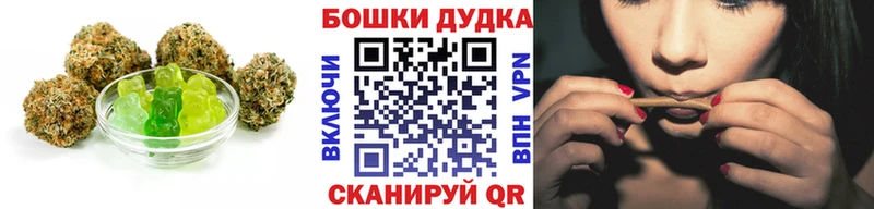 наркота Западная Двина гидра ТОР Canna-Cookies марихуана