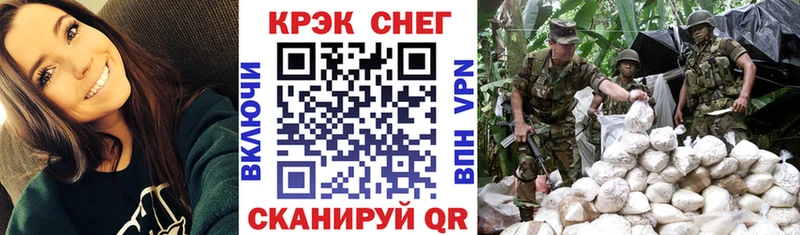 Cocaine VHQ закладка Западная Двина