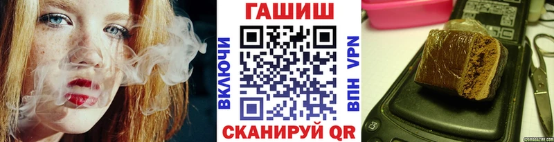 где можно купить наркотик  Западная Двина  ГАШ хэш 
