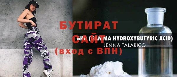 не бодяженный Каменск-Шахтинский