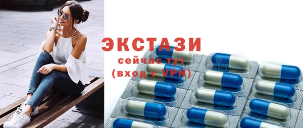 дурь Каменногорск
