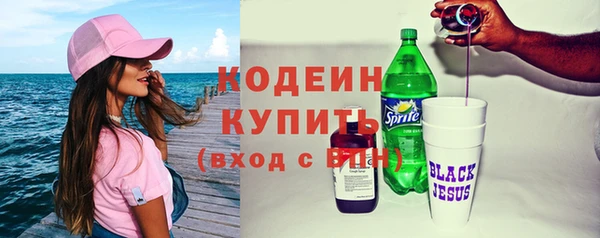 не бодяженный Каменск-Шахтинский
