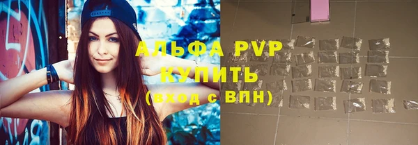 ALPHA PVP Каменка
