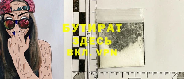 дурь Каменногорск