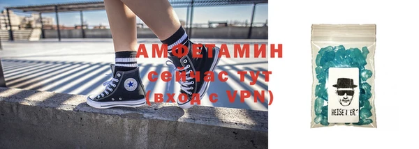 ALPHA PVP Каменка