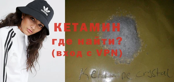 ALPHA PVP Каменка