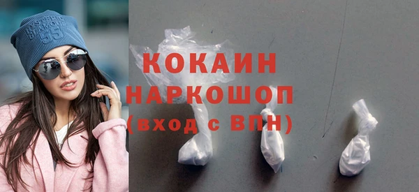 дурь Каменногорск