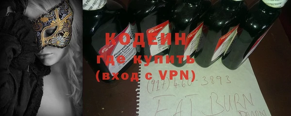 дурь Каменногорск