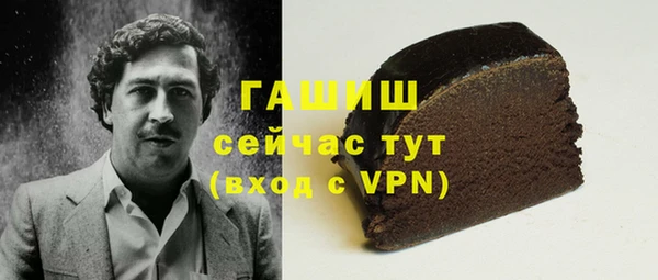 дурь Каменногорск