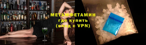 не бодяженный Каменск-Шахтинский