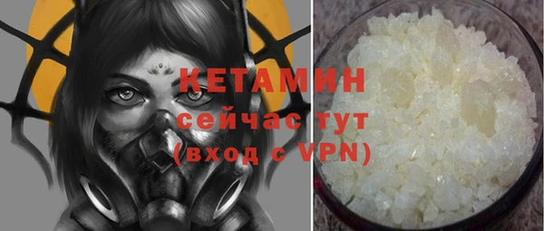 дурь Каменногорск