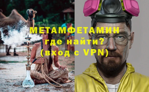 ALPHA PVP Каменка