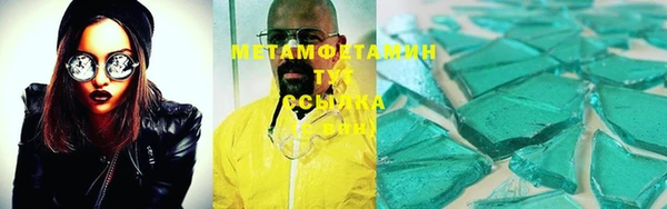 Альфа ПВП Надым
