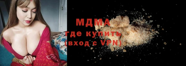 не бодяженный Каменск-Шахтинский
