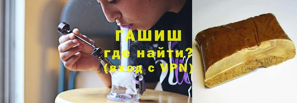 дурь Каменногорск
