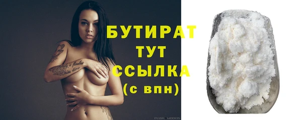 дурь Каменногорск