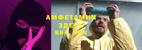 дурь Каменногорск