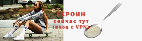 ALPHA PVP Каменка