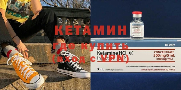 не бодяженный Каменск-Шахтинский