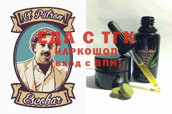 дурь Каменногорск