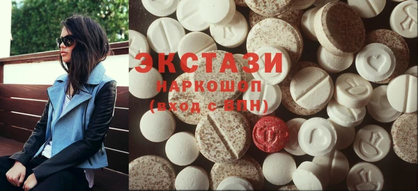 дурь Каменногорск