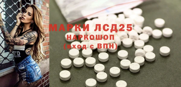 марки lsd Навашино