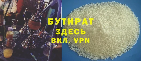 ALPHA PVP Каменка
