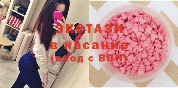 бутик Переславль-Залесский