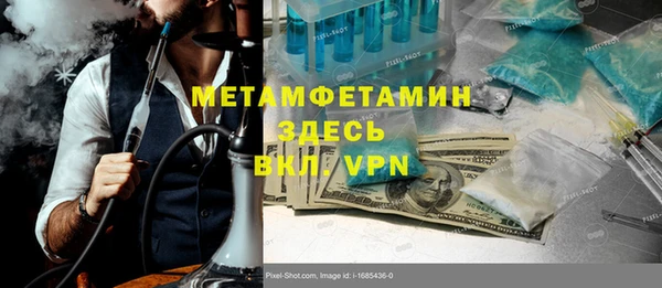 дурь Каменногорск