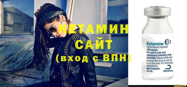 не бодяженный Каменск-Шахтинский