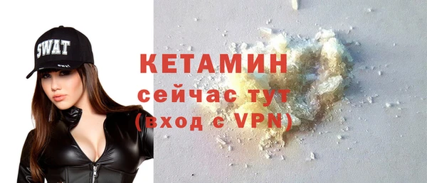 не бодяженный Каменск-Шахтинский