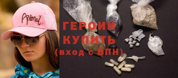 дурь Каменногорск