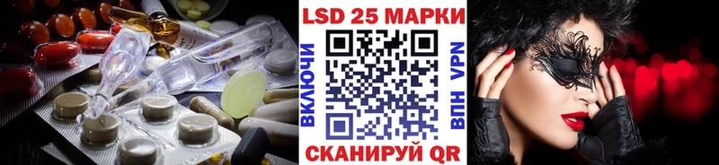 Лсд 25 экстази ecstasy  Западная Двина 