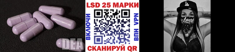 ЛСД экстази кислота Западная Двина