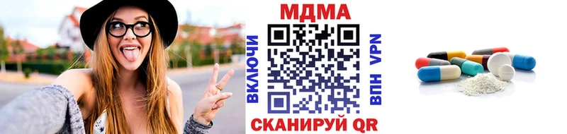 МЕГА ССЫЛКА  где купить наркотик  Западная Двина  MDMA crystal 