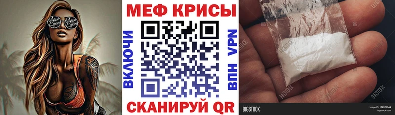 Мефедрон VHQ  гидра как войти  Западная Двина 