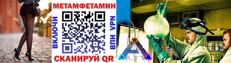 что такое   маркетплейс клад  Метамфетамин винт  Западная Двина 