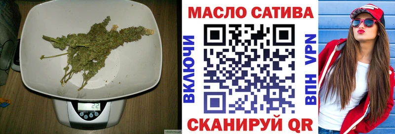 нарко площадка Telegram ссылка на мегу ссылка Западная Двина Дистиллят ТГК жижа